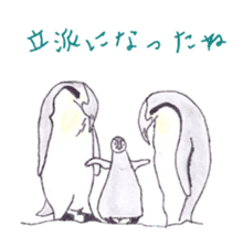 Emperor Penguin Sticker sticker #5658541