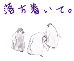 Emperor Penguin Sticker sticker #5658544