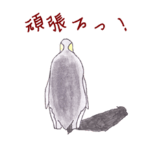 Emperor Penguin Sticker sticker #5658547