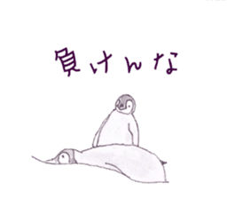 Emperor Penguin Sticker sticker #5658549