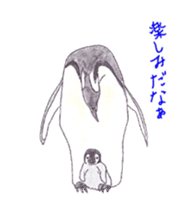 Emperor Penguin Sticker sticker #5658550
