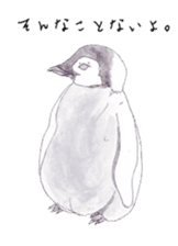 Emperor Penguin Sticker sticker #5658553