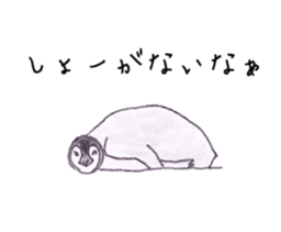 Emperor Penguin Sticker sticker #5658556