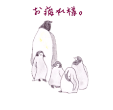Emperor Penguin Sticker sticker #5658561