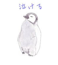 Emperor Penguin Sticker sticker #5658562