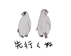 Emperor Penguin Sticker sticker #5658563