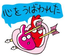 Funny internal organs sticker #5658993