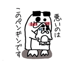 Thick eyebrows of penguins sticker #5659345