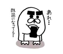 Thick eyebrows of penguins sticker #5659348