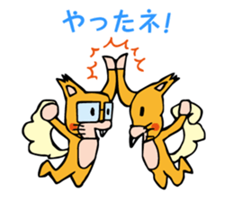 funny squirrel brothers sticker #5659487