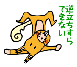 funny squirrel brothers sticker #5659491