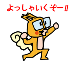 funny squirrel brothers sticker #5659499