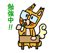 funny squirrel brothers sticker #5659500