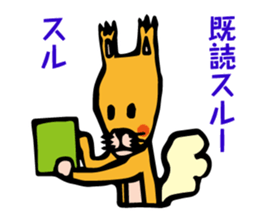 funny squirrel brothers sticker #5659503