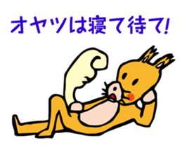 funny squirrel brothers sticker #5659505