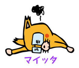 funny squirrel brothers sticker #5659513