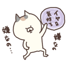calico cat nonno3 sticker #5659524