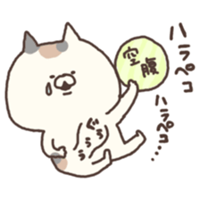 calico cat nonno3 sticker #5659525