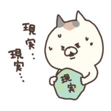 calico cat nonno3 sticker #5659526