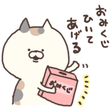 calico cat nonno3 sticker #5659532