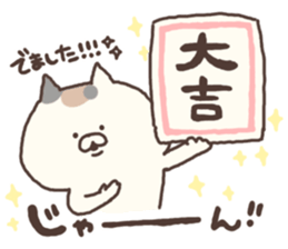 calico cat nonno3 sticker #5659534