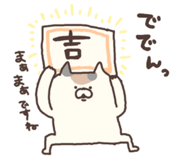 calico cat nonno3 sticker #5659535