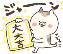 calico cat nonno3 sticker #5659539