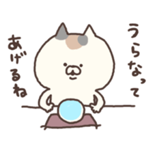 calico cat nonno3 sticker #5659540