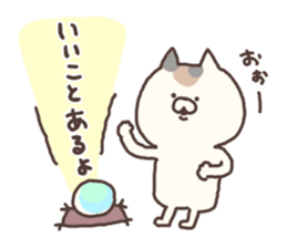 calico cat nonno3 sticker #5659541