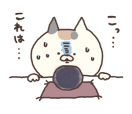 calico cat nonno3 sticker #5659542