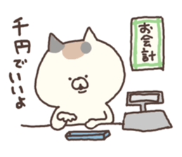 calico cat nonno3 sticker #5659544