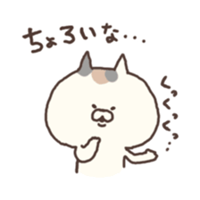 calico cat nonno3 sticker #5659545