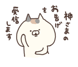 calico cat nonno3 sticker #5659552
