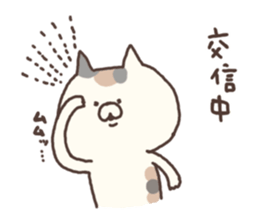 calico cat nonno3 sticker #5659553
