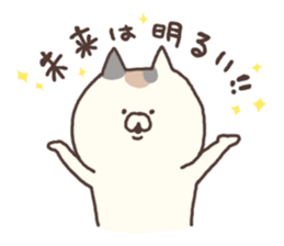 calico cat nonno3 sticker #5659555