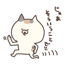 calico cat nonno3 sticker #5659556