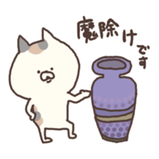 calico cat nonno3 sticker #5659557