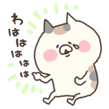 calico cat nonno3 sticker #5659559