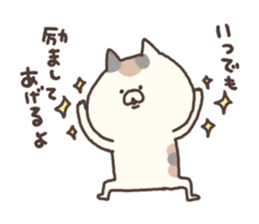 calico cat nonno3 sticker #5659563