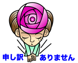 ukiukiROSE sticker #5659778