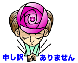 ukiukiROSE sticker #5659778