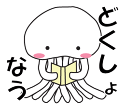 pretty jellyfish stamp sticker #5659939