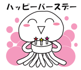 pretty jellyfish stamp sticker #5659942