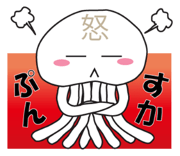 pretty jellyfish stamp sticker #5659949