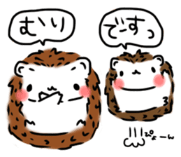 Softly little Hedgehogs 'Hari-san' 2 sticker #5660016