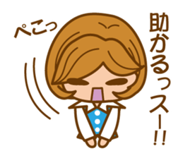 cheerful working woman sticker #5660101