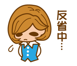 cheerful working woman sticker #5660115