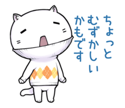 Turtle cat sticker #5660185