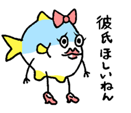 IINE! BURI sticker #5660238