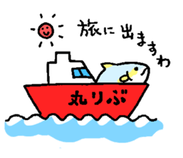 IINE! BURI sticker #5660240